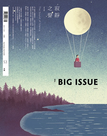 Davide_Bonazzi__The_Big_Issue.jpg